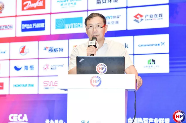 中國節能協會副理事長 中國節能協會副理事長