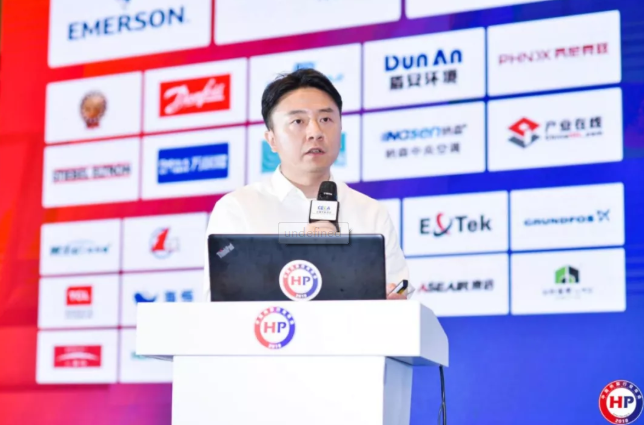 中國節能協會熱泵專委會常務副秘書長趙恒誼 中國節能協會熱泵專委會常務副秘書長趙恒誼