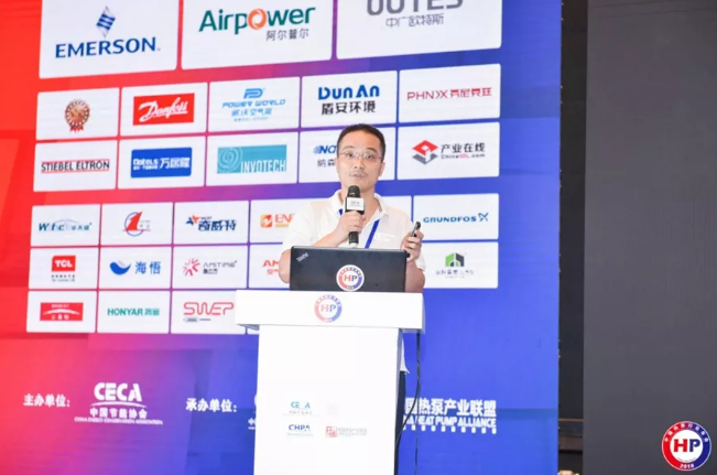 中國建筑科學研究院環能院中心副主任徐昭煒 中國建筑科學研究院環能院中心副主任徐昭煒