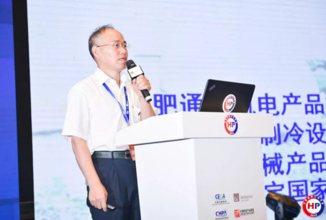 合肥通用機械產品檢測院副院長李道平 合肥通用機械產品檢測院副院長李道平