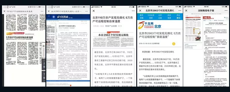 1544173789525.jpg 1544173760(1).jpg